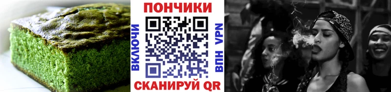 Еда ТГК марихуана  купить  сайты  Мурино 