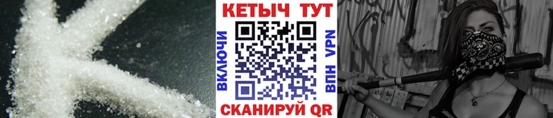 КЕТАМИН ketamine  блэк спрут маркетплейс  Мурино  закладка 