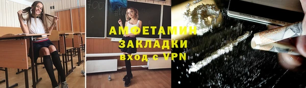 спиды Абдулино
