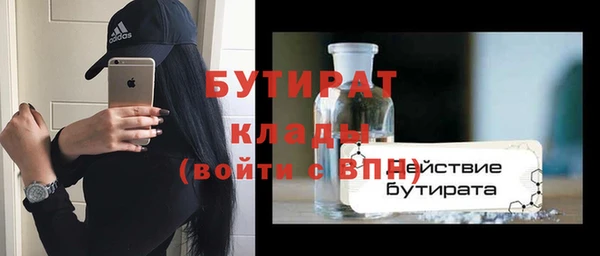 спиды Абдулино