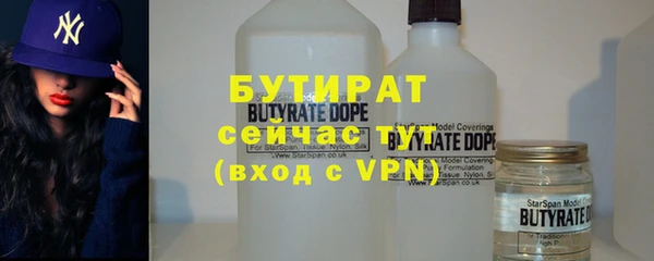 герыч Абаза