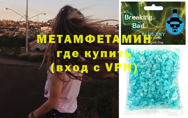 стафф Пестово
