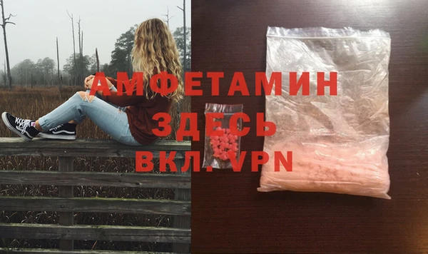 герыч Абаза