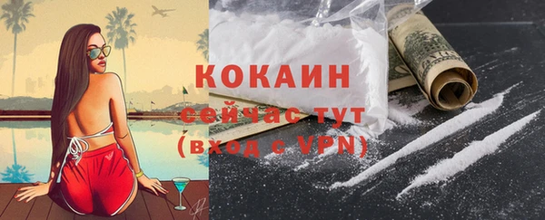 кокс Абинск