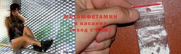 стафф Пестово