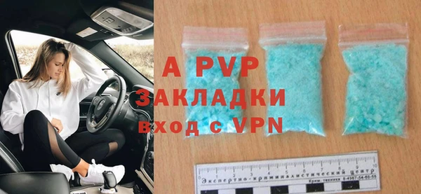 спиды Абдулино