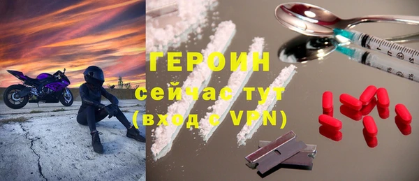 герыч Абаза