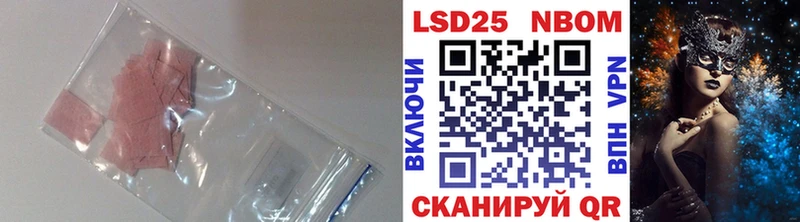 Лсд 25 экстази кислота Мурино