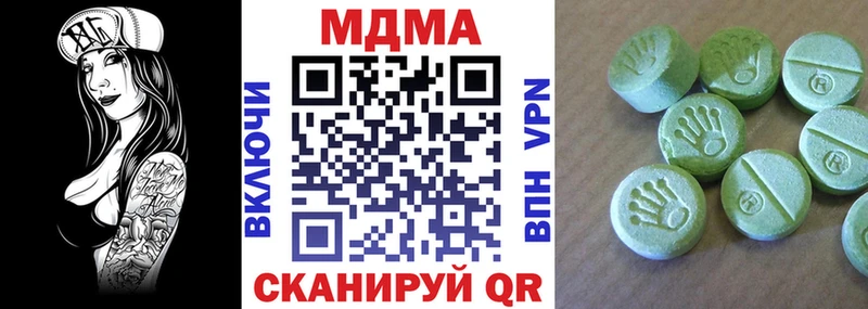 как найти закладки  Мурино  MDMA crystal 