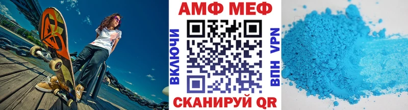 Метамфетамин витя  blacksprut ТОР  Мурино 