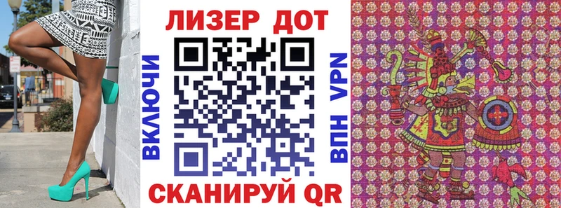 Наркотические марки 1,8мг  ссылка на мегу   Мурино 