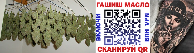 ТГК жижа  Мурино 